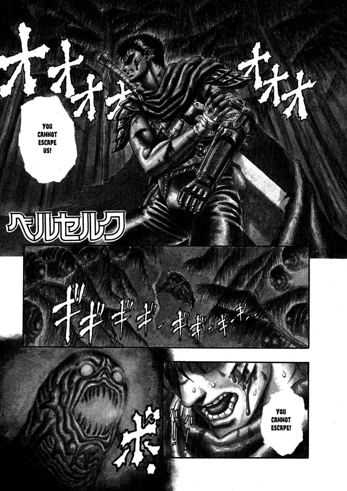 Berserk Chapter 014  Read Berserk Manga Online