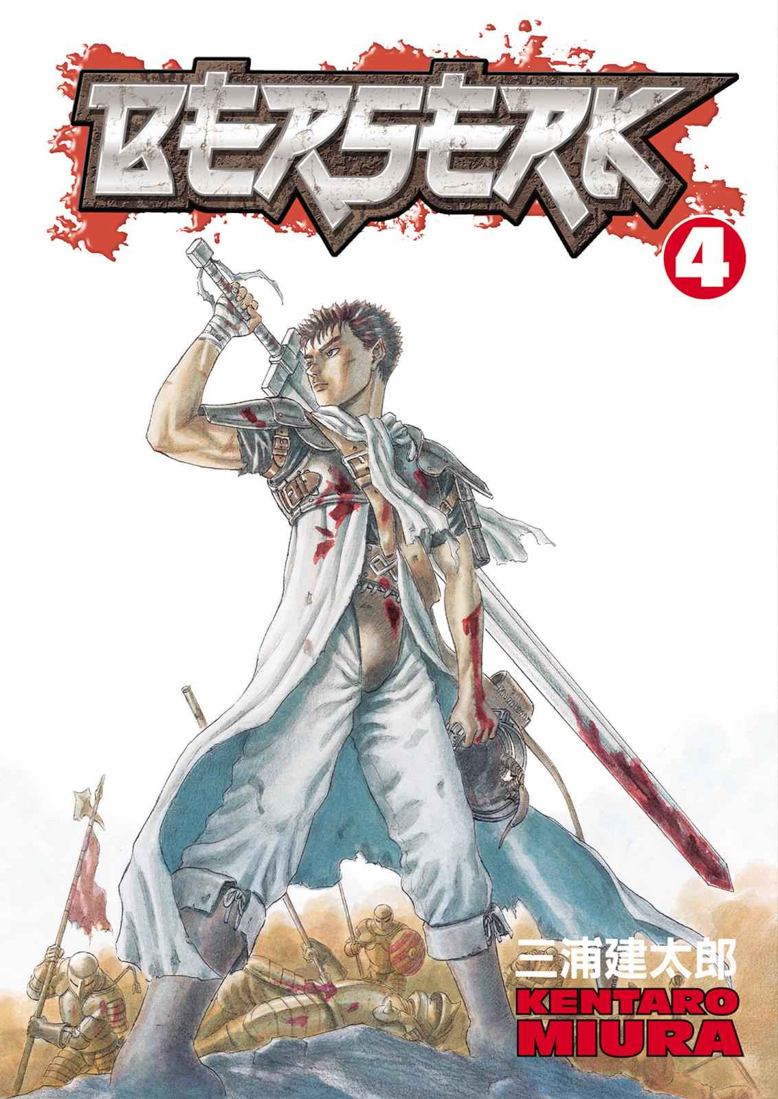 Read Berserk Manga Online