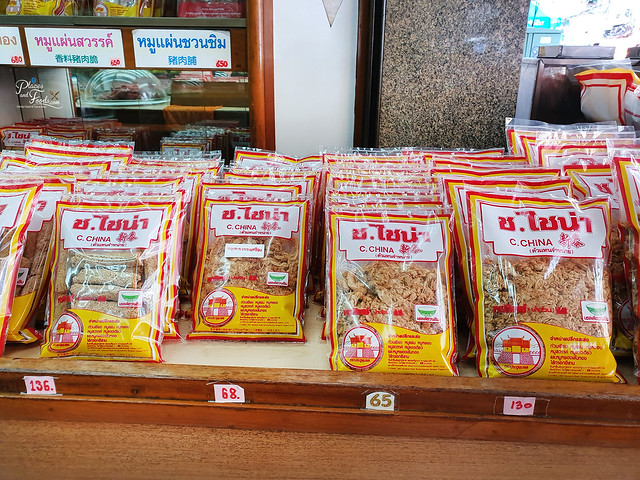c china bangkok chinatown snack