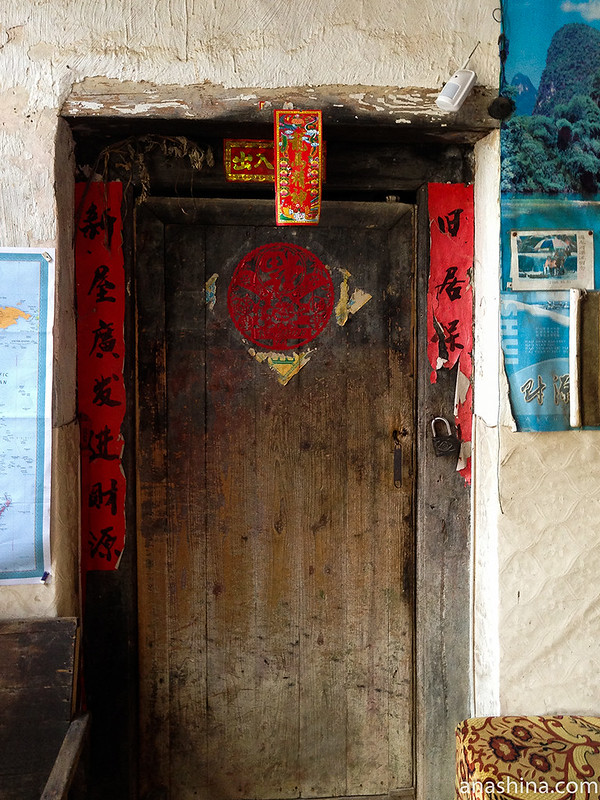 Дом-музей семьи Пань в Яншо, Китай, Гуйлинь