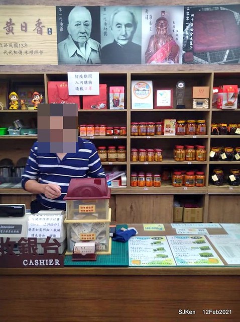 Dried Tofu store of 「桃園大溪黃日香本鋪」, Dasi area,Taoyuan city, North Taiwan, SJKen, Feb 12, 2021