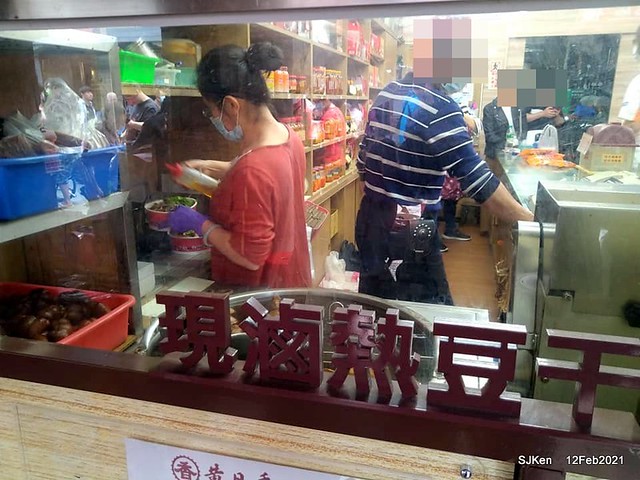 Dried Tofu store of 「桃園大溪黃日香本鋪」, Dasi area,Taoyuan city, North Taiwan, SJKen, Feb 12, 2021