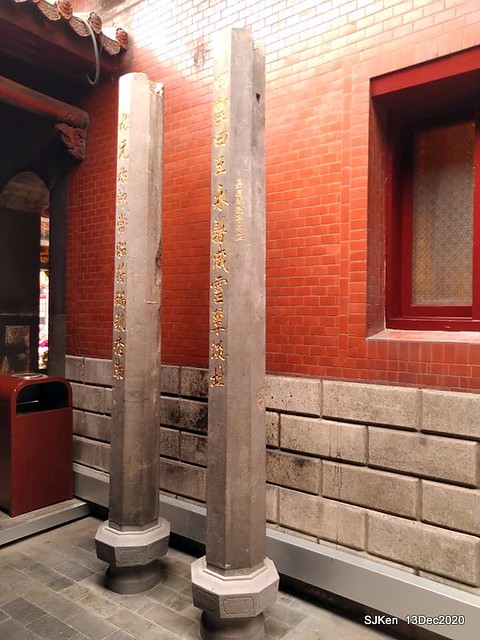 桃園大廟景福宮(Jinfung temple) at Taoyuan city, North Taiwan, SJKen,  Dec 13,2020.