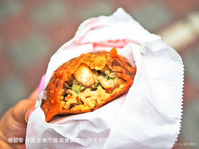春蚵嗲 台南 永樂市場 美食菜單