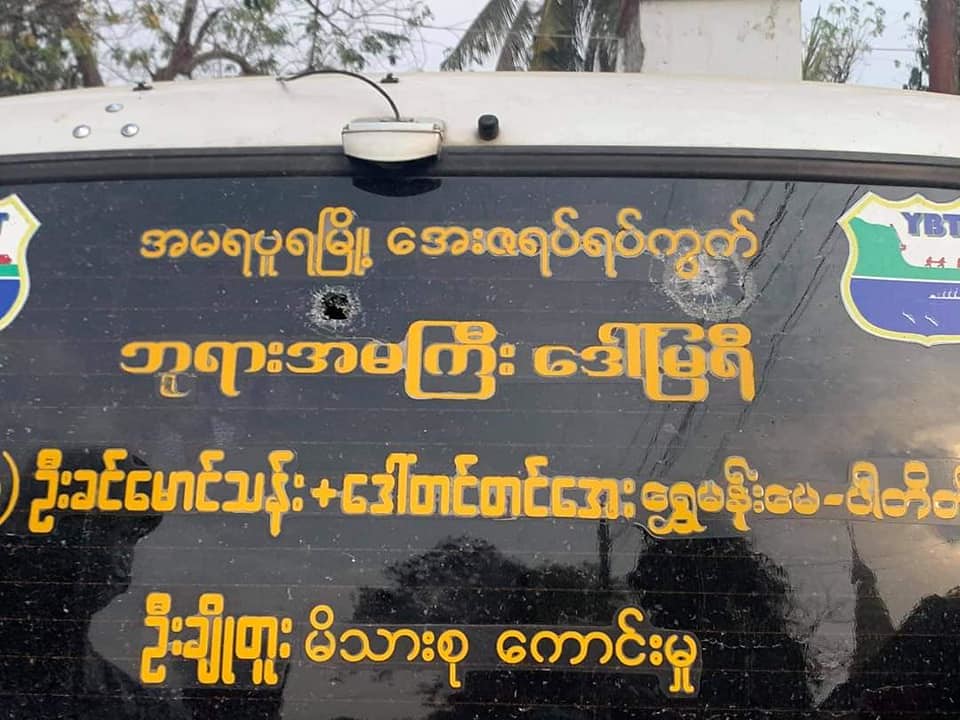 ภาพรอยกระสุนที่รถยนต์ของชาวบ้านที่นำไปกั้นตำรวจ จากเหตุการสลายการชุมนุมที่เขตมหาอ่องเมียะ เมืองมัณฑะเลย์ (ที่มา Khit Thit Media)  