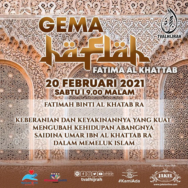 Poster Gema Haflah Fatima Al Khatab