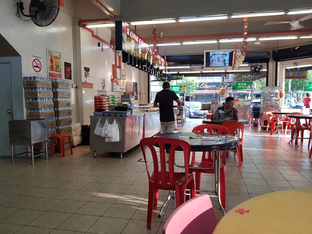 @ S11 美食中心 Restoran S One One, Puchong Taman Puchong Prima