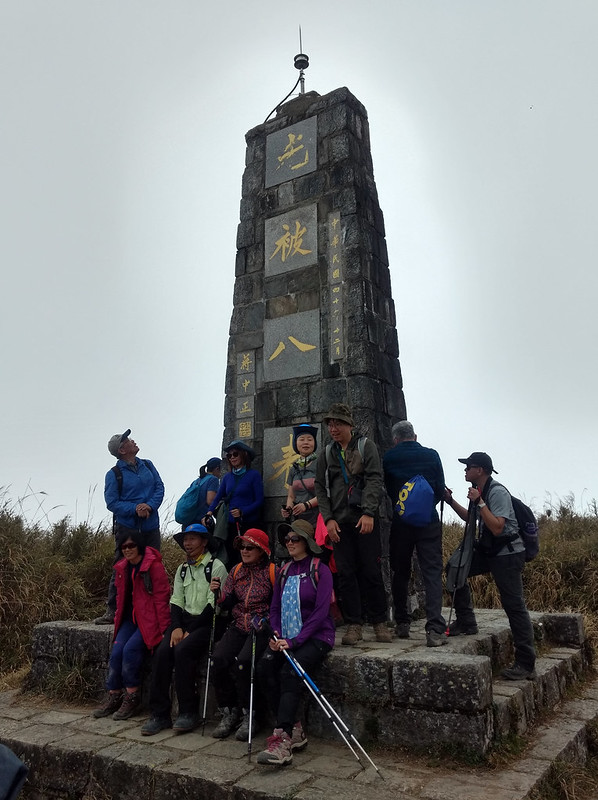 100 Peaks: Mt. Qilai South Peak and Mt. Nanhua