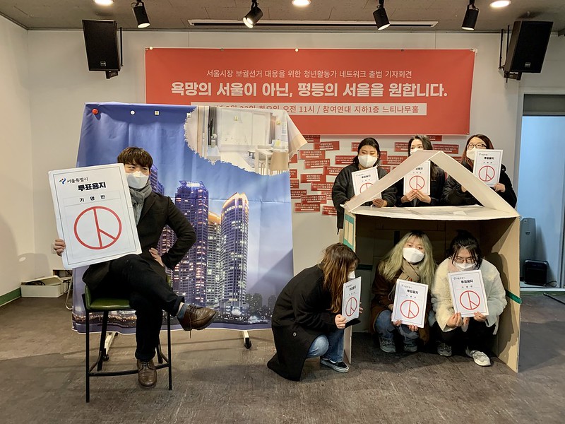 욕망의 서울시장 선거에 배제된 청년의 모습을 보여주는 퍼포먼스