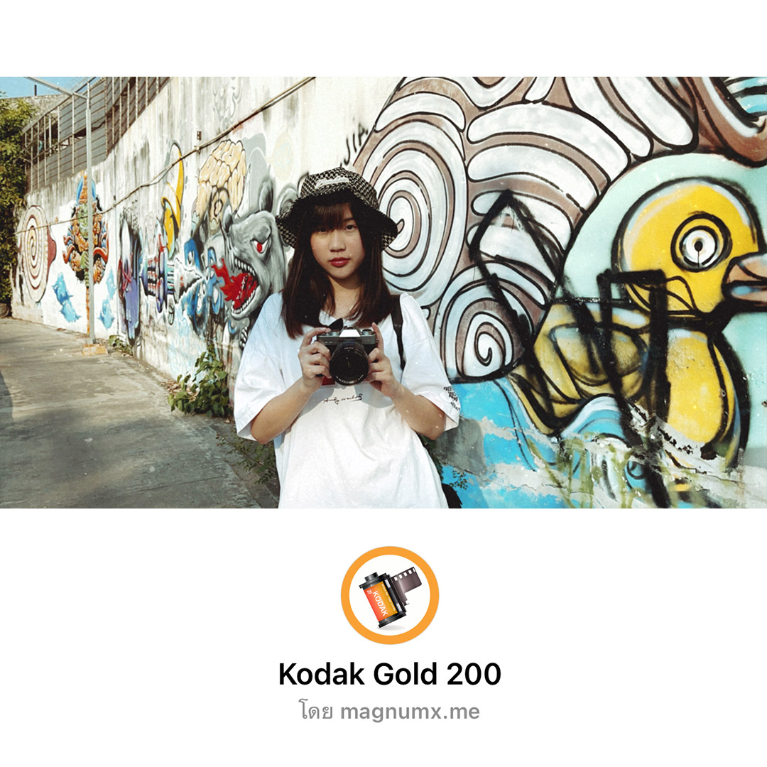 ฟิลเตอร์ไอจี Kodak Gold 200 คุมโทนกล้องฟิล์ม