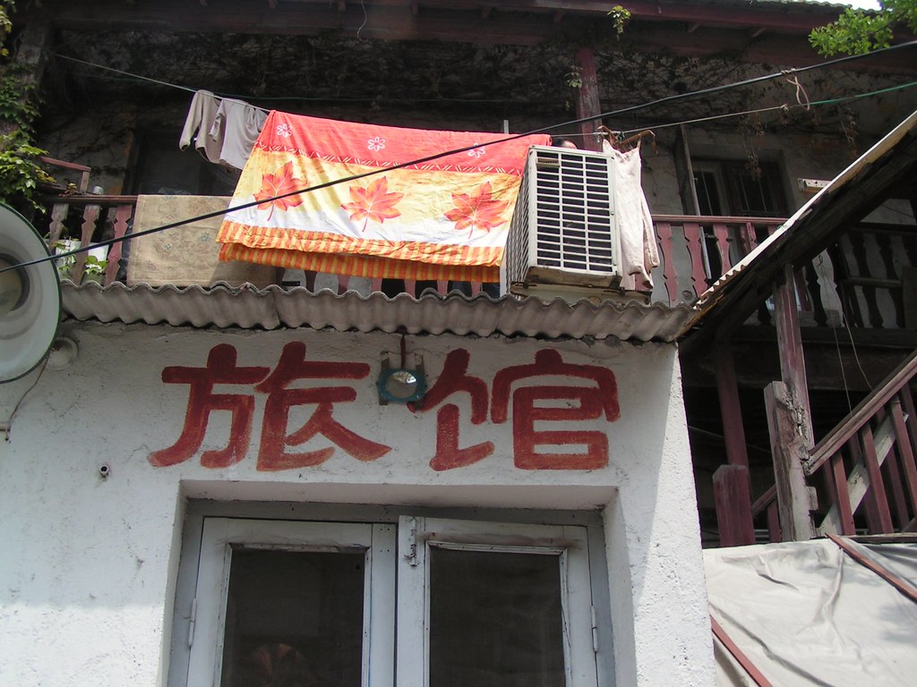 Qing dao, China