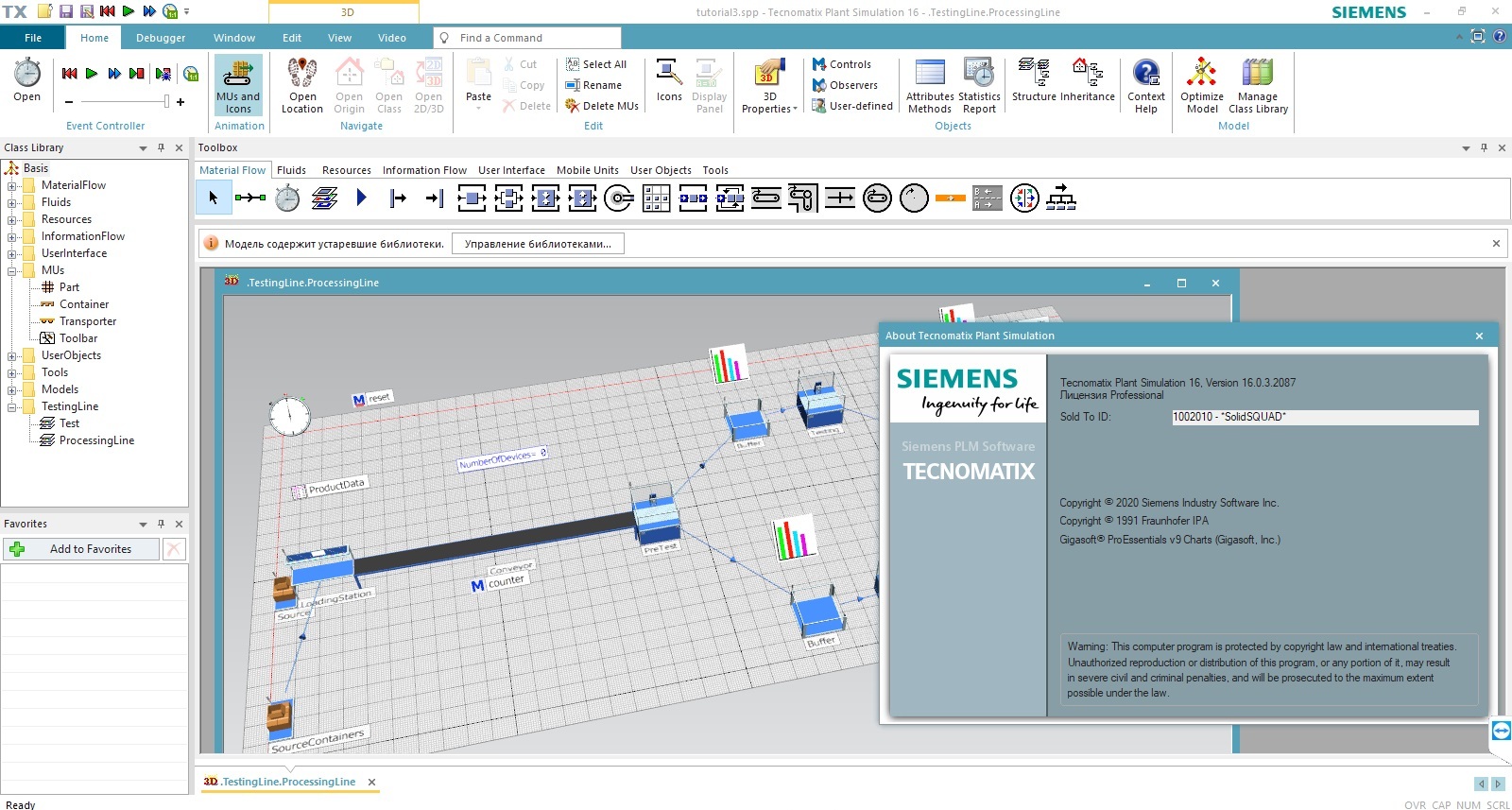 Working with Siemens Tecnomatix Plant Simulation 16.0.3 full
