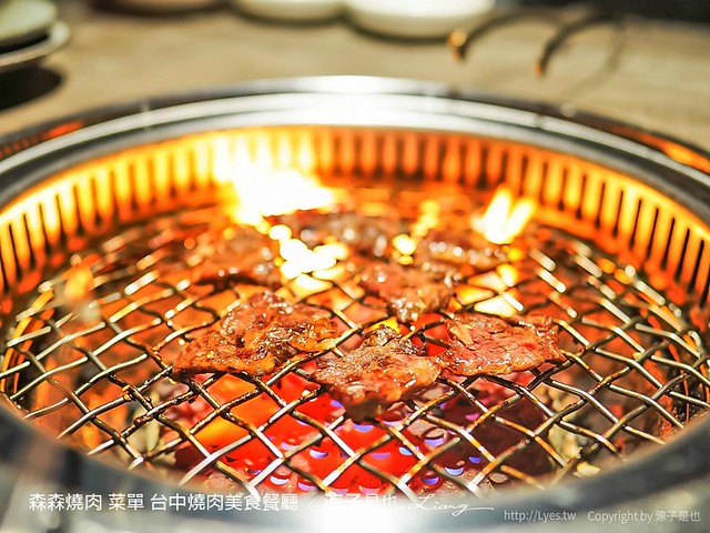 森森燒肉 菜單 台中燒肉美食餐廳