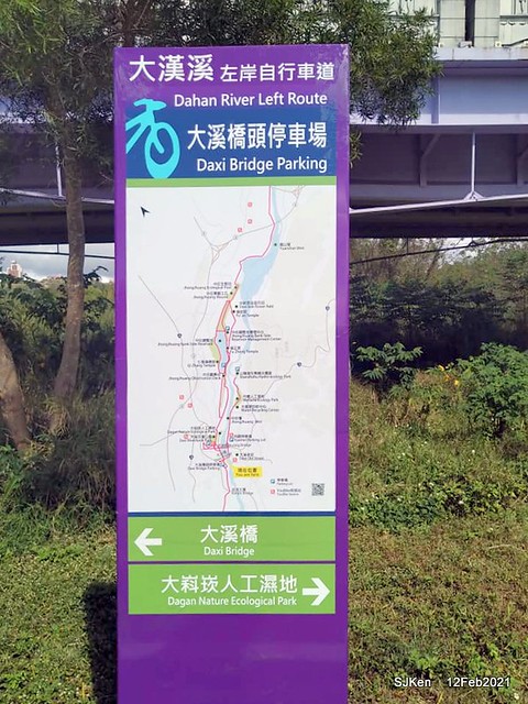 桃園大溪橋(Dasi bridge) , Dasi district,Taoyuan city, North Taiwan,SJKen, Feb 12, 2021.