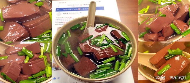 「大鼎豬血湯」(Pork blood soup), Taiwan traditional dishes, SJKen,  Taipei, Taiwan, Jan 16, 2021.