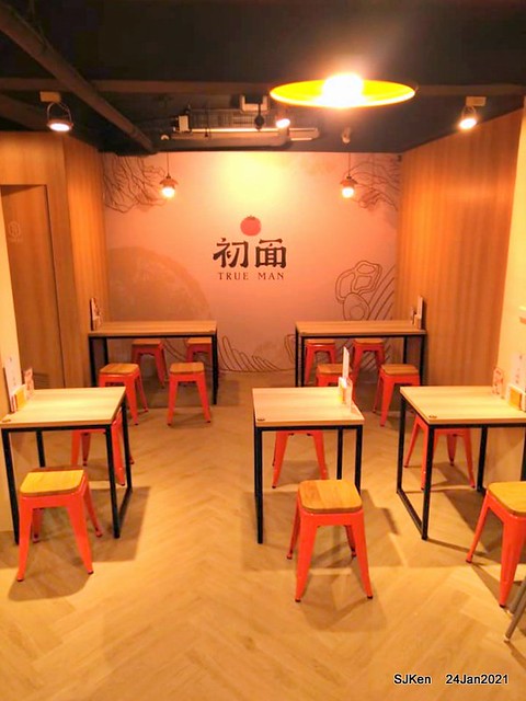 二訪「初面北投石牌店」(Curry Rice , Braised beef  on rice  restaurant, SJKen, Taipei, Taiwan, Jan 24, 2021.
