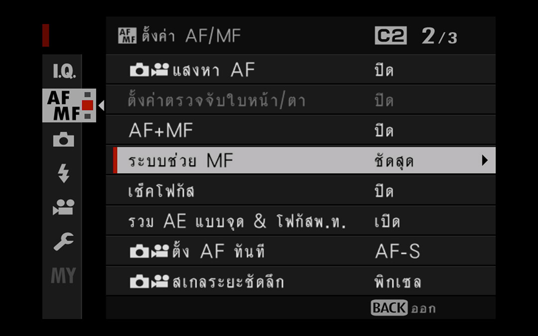 fujifilm-xe4-manual-lens-5