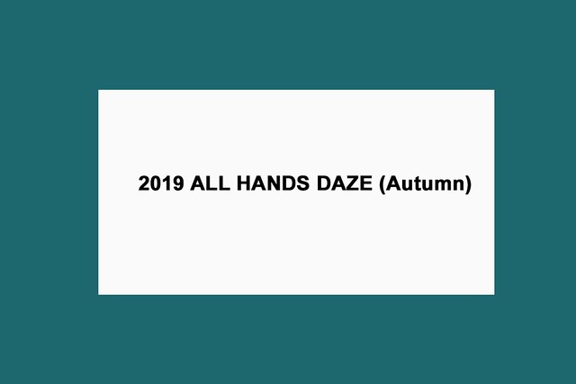 2019 Fall All Hands Day