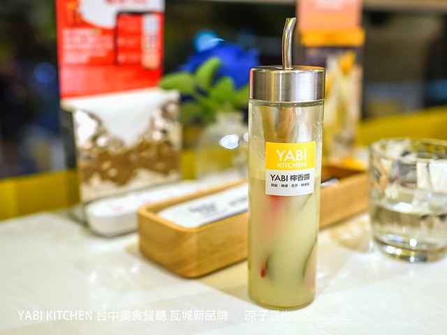 yabi kitchen 台中美食餐廳 瓦城新品牌