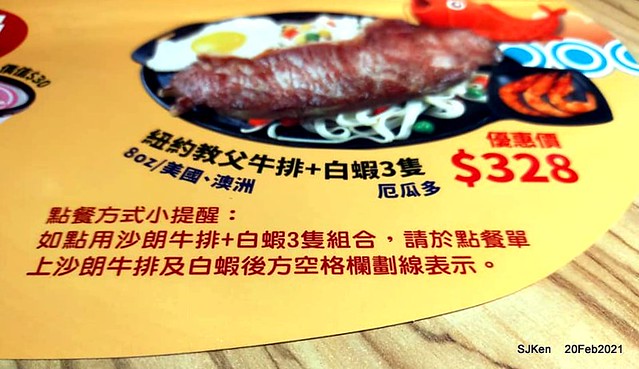 Fish steak , 孫東寶台式牛排台北民生(Sun-DongBao Beef & fish steak chainstore),Taipei,Taiwan, SJKen, Feb 20,2021.