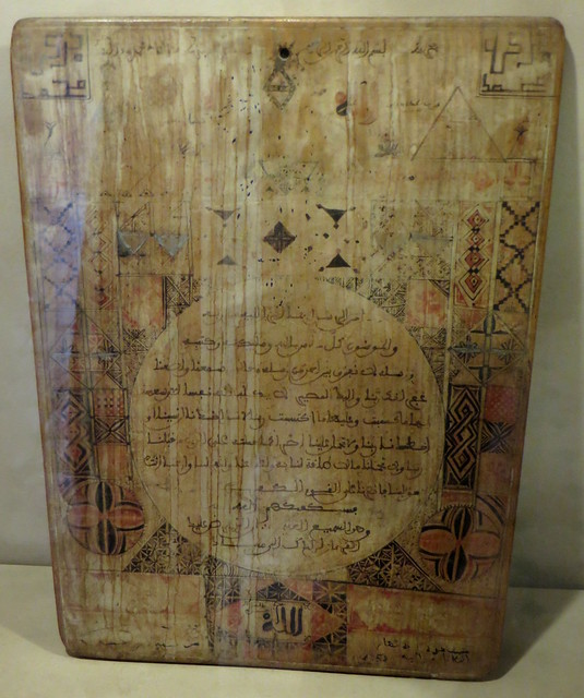 Tablette à Coran, musée du bois, fondouk Nejjarine, médina de Fès el Bali, Fès, Maroc.