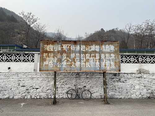 中國 china prc prchina 北京市 beijing peking cycling sign chinesecharacters simplifiedcharacters 房山區 fangshan fangshandistrict kocmo tourbike palimpsest 佛子莊鄉
