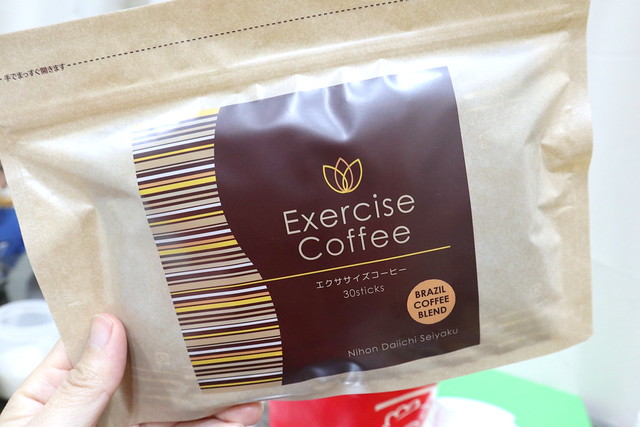 exercisecoffee