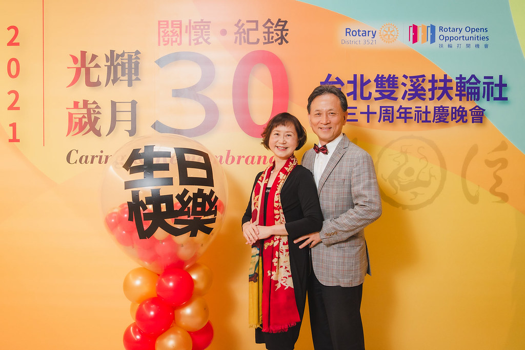 [即拍即印]台北雙溪扶輪社30周年社慶晚會-最專業的團隊完成每場完美活動紀錄，拍的不只好更要快! #活動拍立得