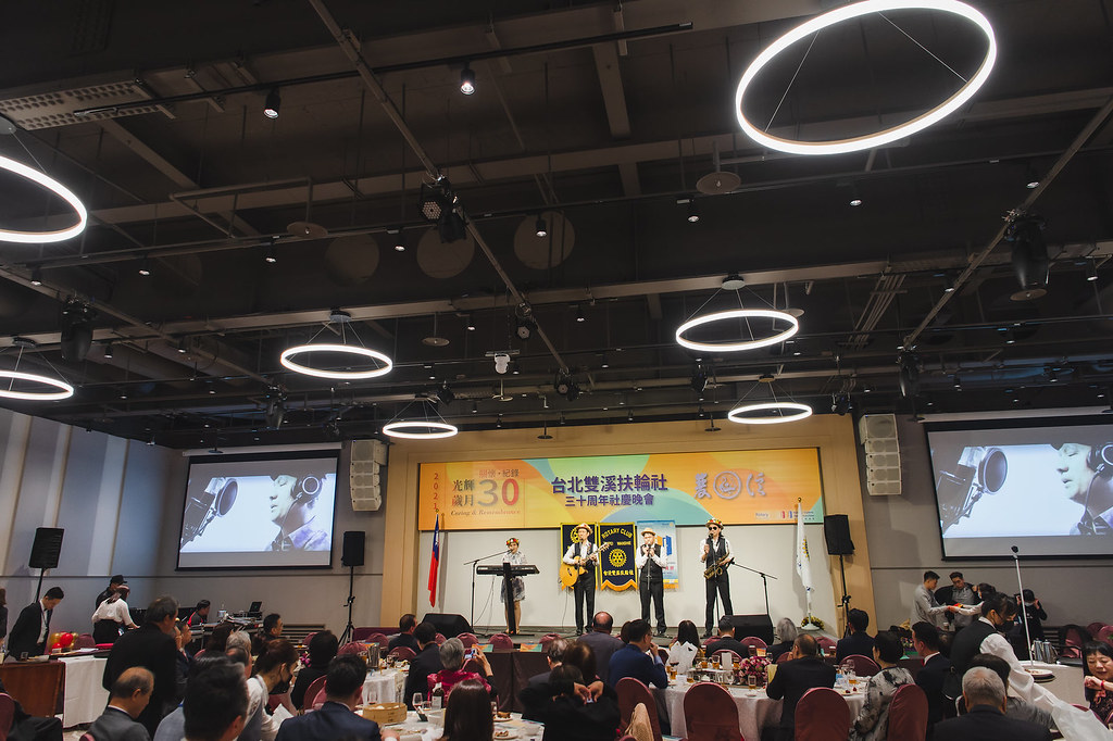 [即拍即印]台北雙溪扶輪社30周年社慶晚會-最專業的團隊完成每場完美活動攝影，拍的不只好更要快! #活動錄影