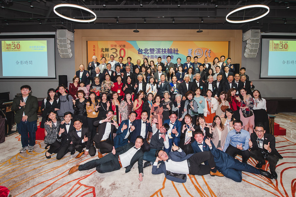 [即拍即印]台北雙溪扶輪社30周年社慶晚會-最專業的團隊完成每場完美活動紀錄，拍的不只好更要快! #即時相片