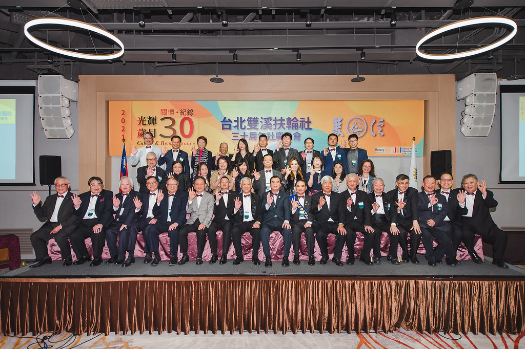 [即拍即印]台北雙溪扶輪社30周年社慶晚會-最專業的團隊完成每場完美活動攝影，拍的不只好更要快! #即時攝影