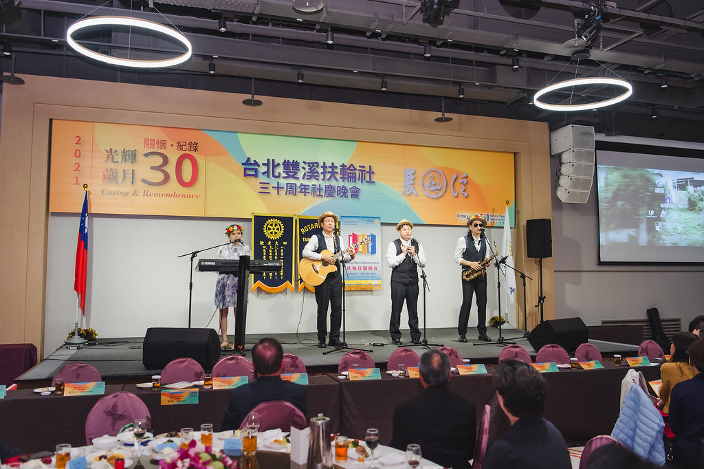 [即拍即印]台北雙溪扶輪社30周年社慶晚會-最專業的團隊完成每場完美活動紀錄，拍的不只好更要快! #即拍即印