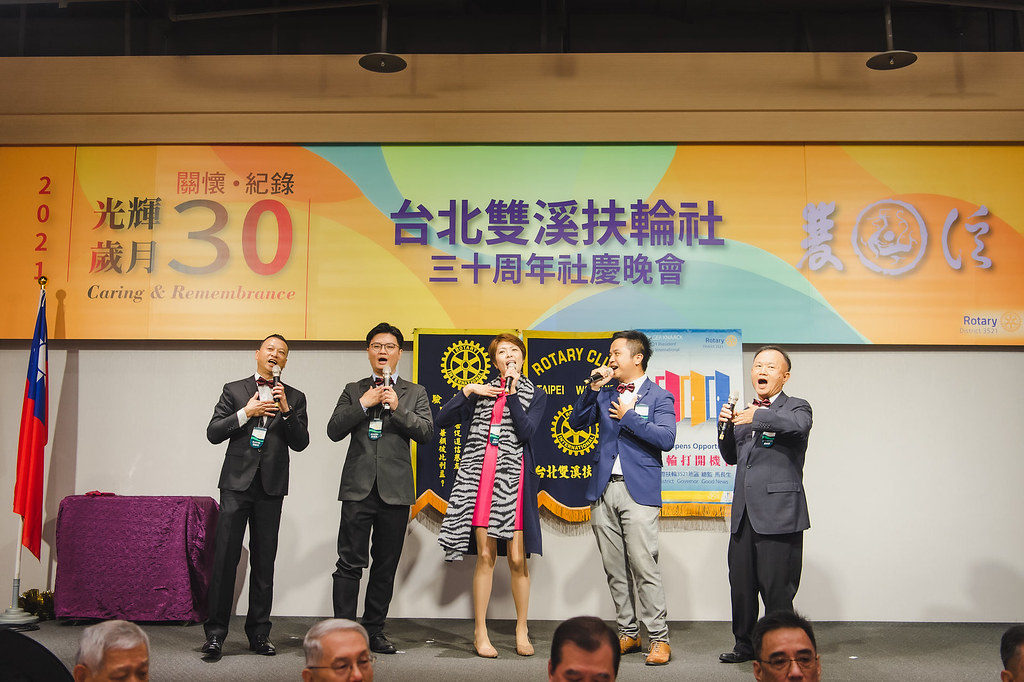 [即拍即印]台北雙溪扶輪社30周年社慶晚會-最專業的團隊完成每場完美活動紀錄，拍的不只好更要快! #
