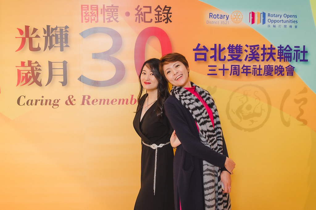 [即拍即印]台北雙溪扶輪社30周年社慶晚會-最專業的團隊完成每場完美活動攝影，拍的不只好更要快! #即時相片