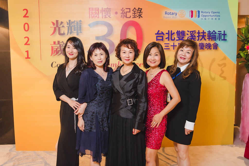 [即拍即印]台北雙溪扶輪社30周年社慶晚會-最專業的團隊完成每場完美活動攝影，拍的不只好更要快! #活動攝影