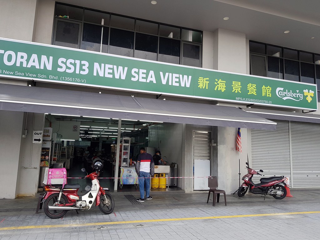@ 新海景餐館 Restoran SS13 New Seaview