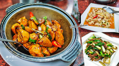 【埔里】秀卿的灶腳(附菜單) 南投埔里桃米社區 在地人氣餐廳 樸實美味的合菜料理