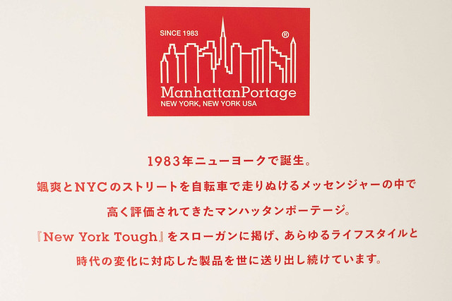 Manhattan_Portage_SPECIALBOOK-3