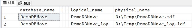 [SQL] 移動使用者資料庫-2