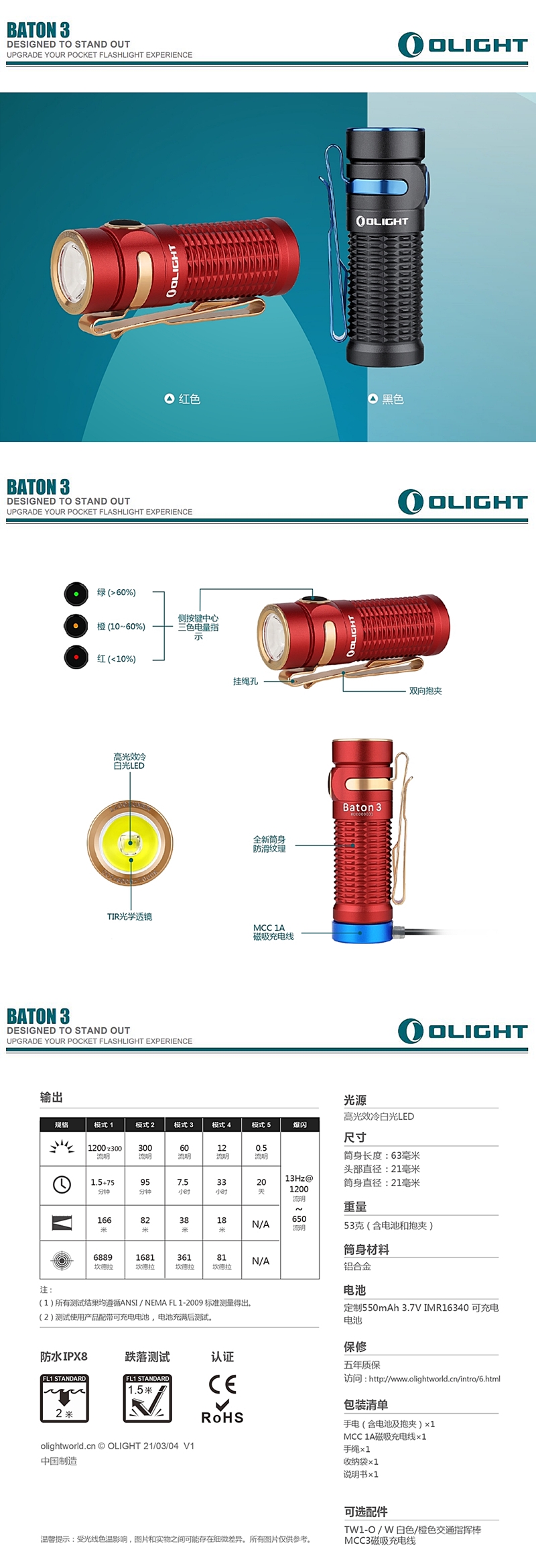 Olight Baton 3 Premium Edition  1,200 lumens powerful Baton 3 and portable wireless charger (3)