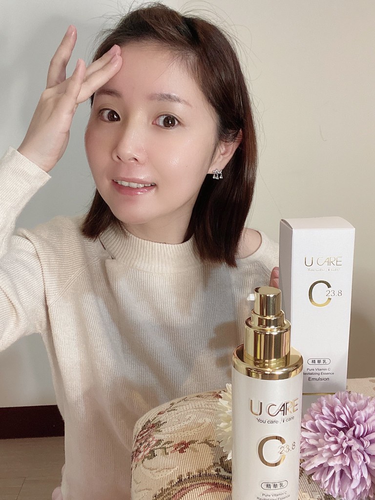 U CARE左旋 C23.8 極光超導精華乳 (9)