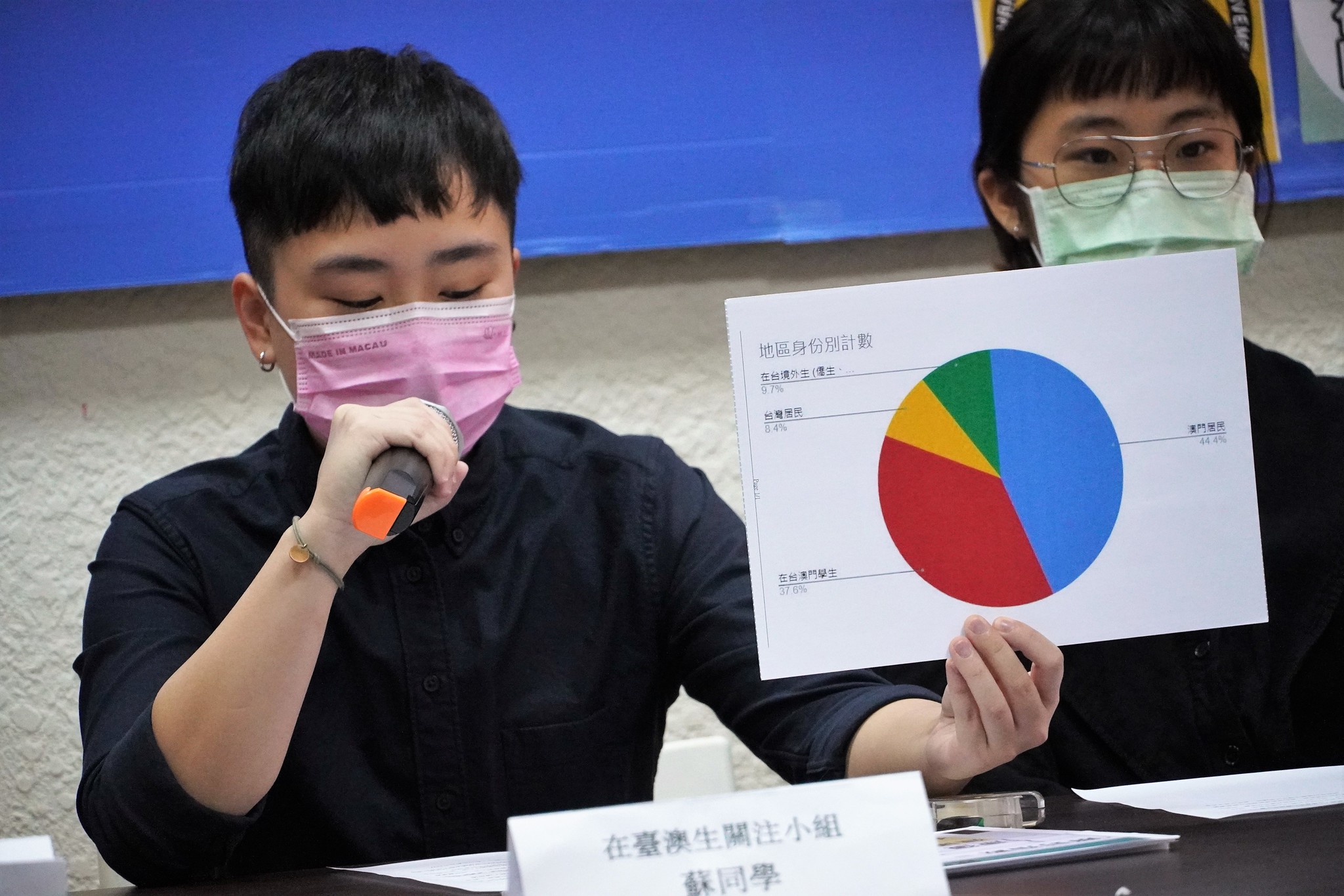 澳門學生呼籲台灣政府放寬低風險地區學生的入境檢疫措施。（攝影：張智琦）