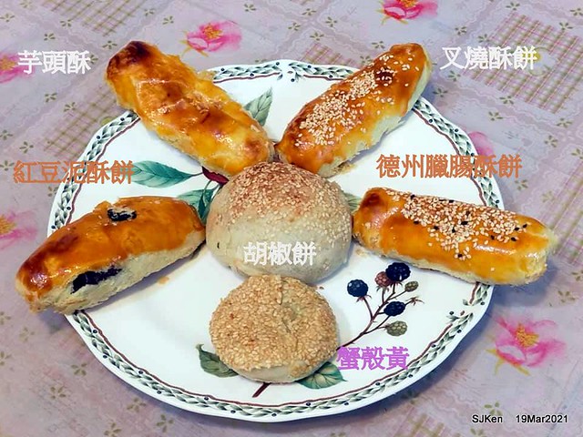 Pepper cake & roast cakes at 「那對夫妻胡椒餅」，Taipei, Taiwan,SJKen, Mar 19,2021.