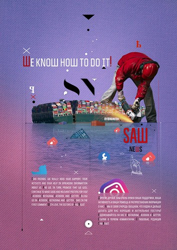 We know how to do it! | by saw.news.ru