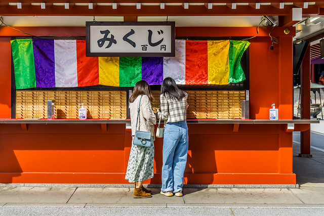 Girls at the precincts of Sensoji Temple in Asakusa : 浅草 浅草寺境内にて