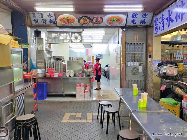 「艋舺夜市豐原清水排骨麵」(Pork Spare Ribs noodle) at Banka night market, Taipei, Taiwan, SJKen, Apr 2, 2021.