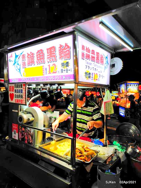 「艋舺夜市東港旗魚黑輪」(Sword fish fried Oden), Banka night market, Taipei, Taiwan, SJKen, Apr 2, 2021.