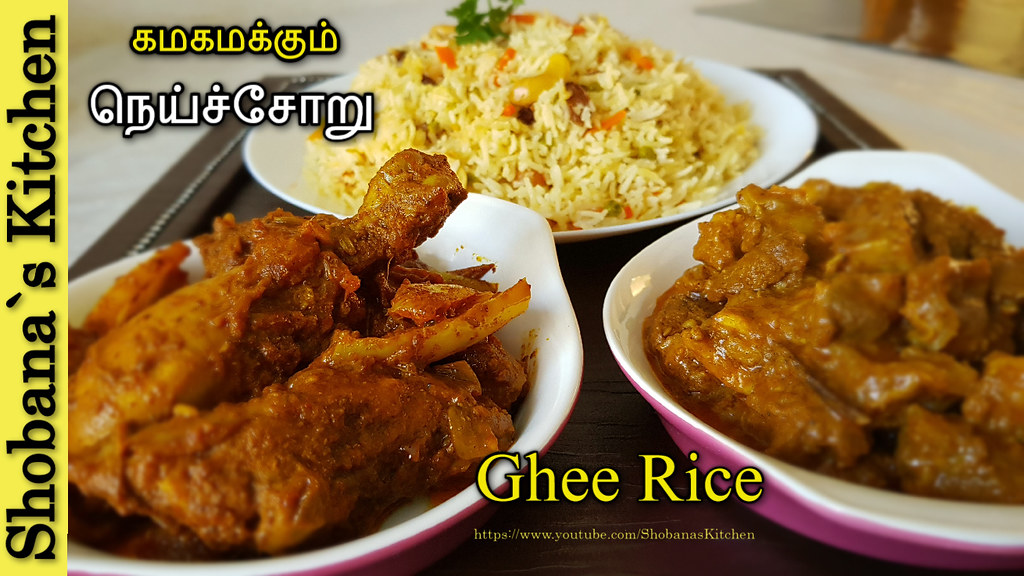 இலங்கை முறையில் பாய் வீட்டு நெய் சோறு - தமிழில்(Eng Sub) Ghee Rice Recipe - Neychoru in Rice Cooker