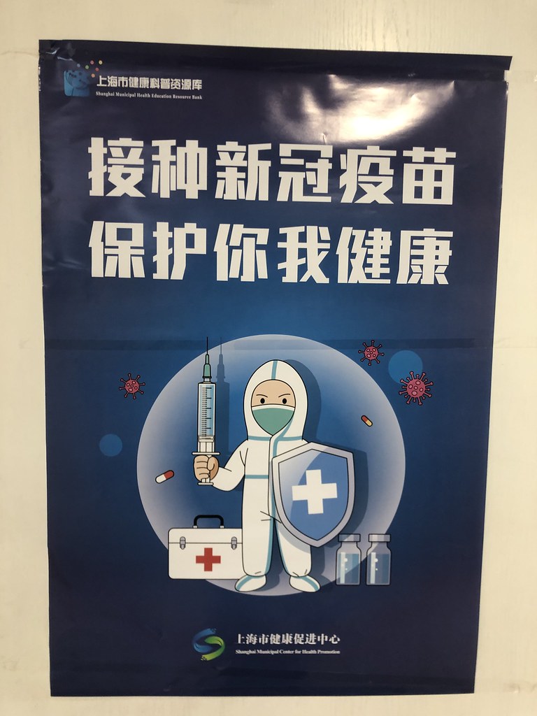 Propaganda for the COVID vaccination in Shanghai