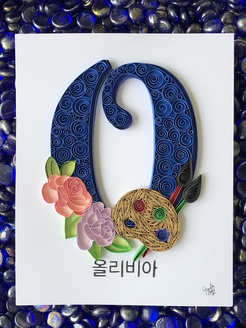 Quilled Letters by Jennifer Stacey